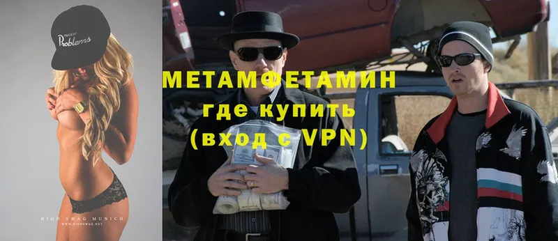 Метамфетамин Methamphetamine  наркошоп  Кола 